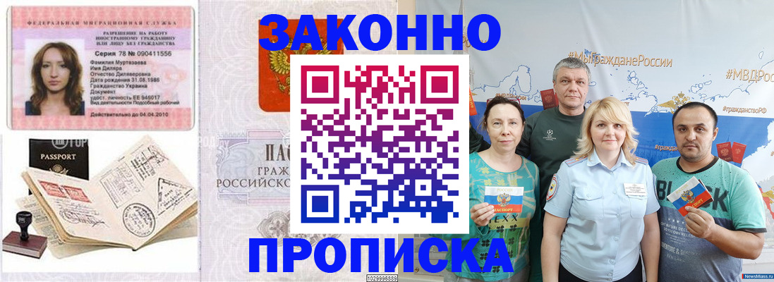 регистрация для школы в Мегионе