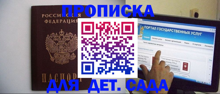 пропишу в квартире в Мегионе