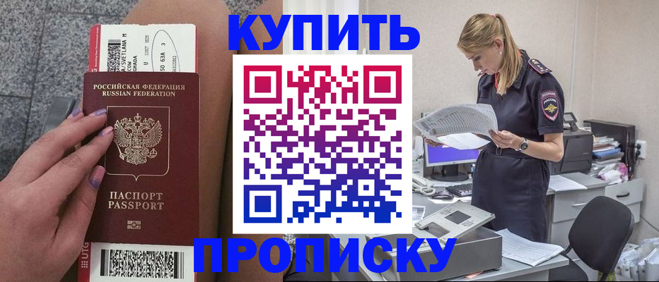 временная регистрация гарантия в Мегионе