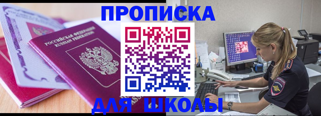временная регистрация собственник в Мегионе